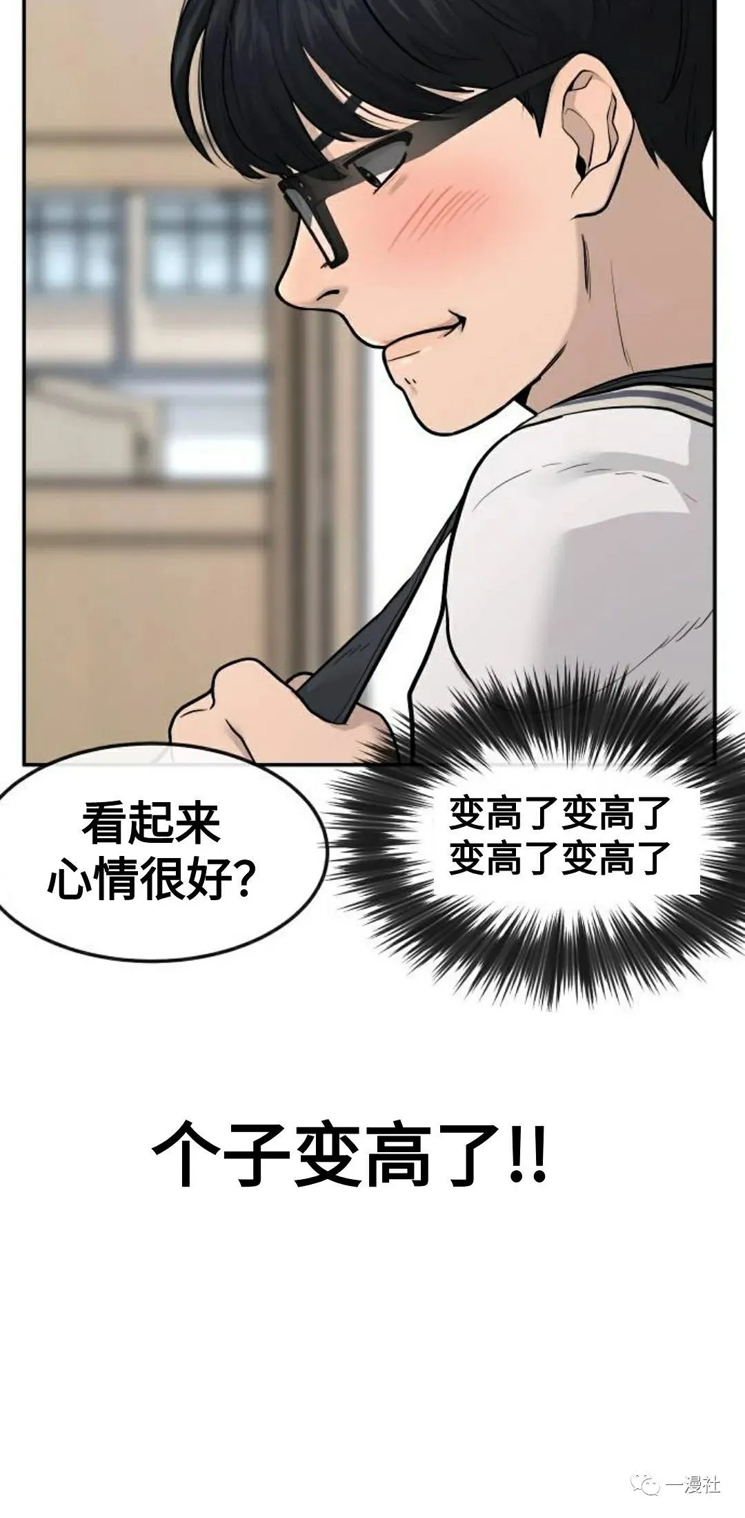 第01话 第140页