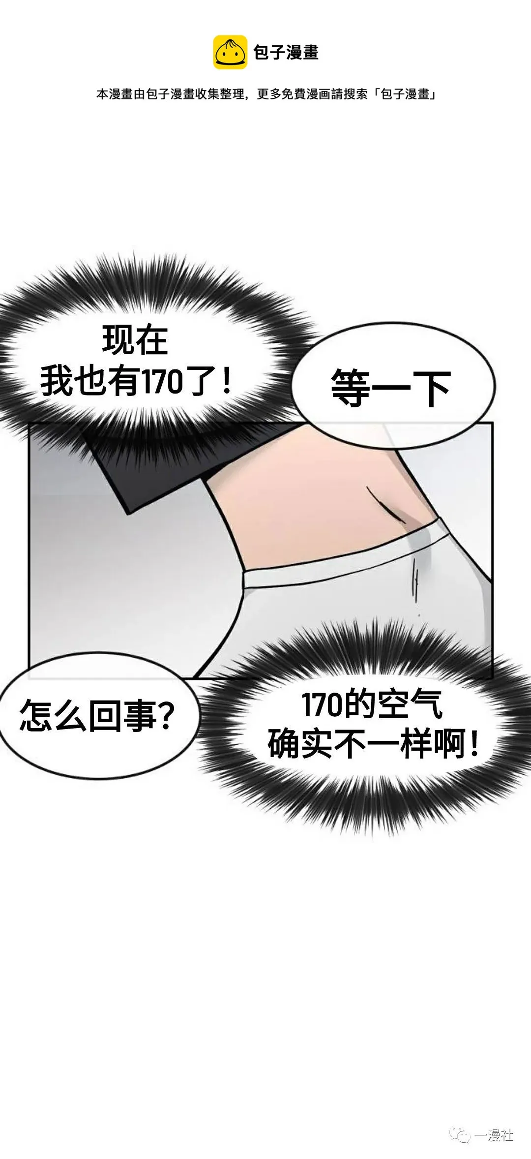 第01话 第141页