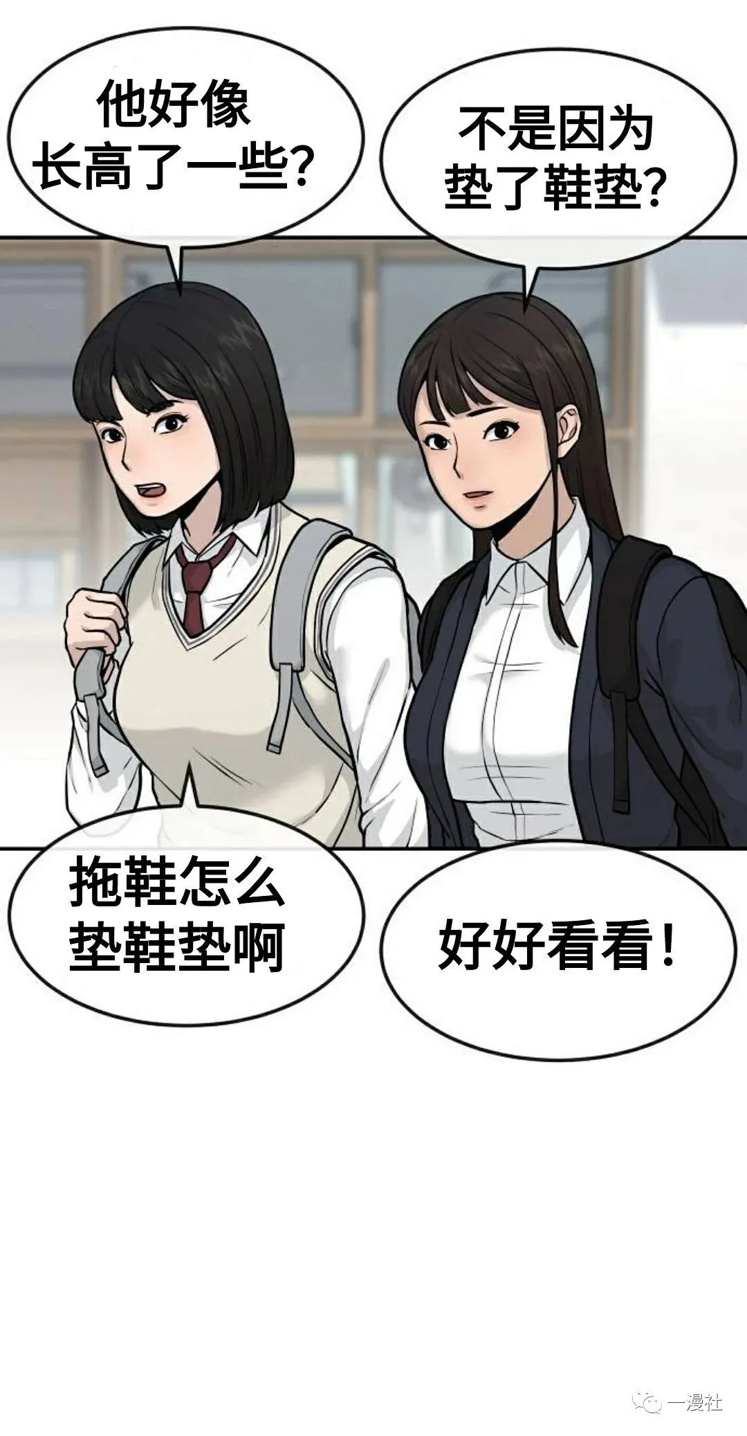 第01话 第142页