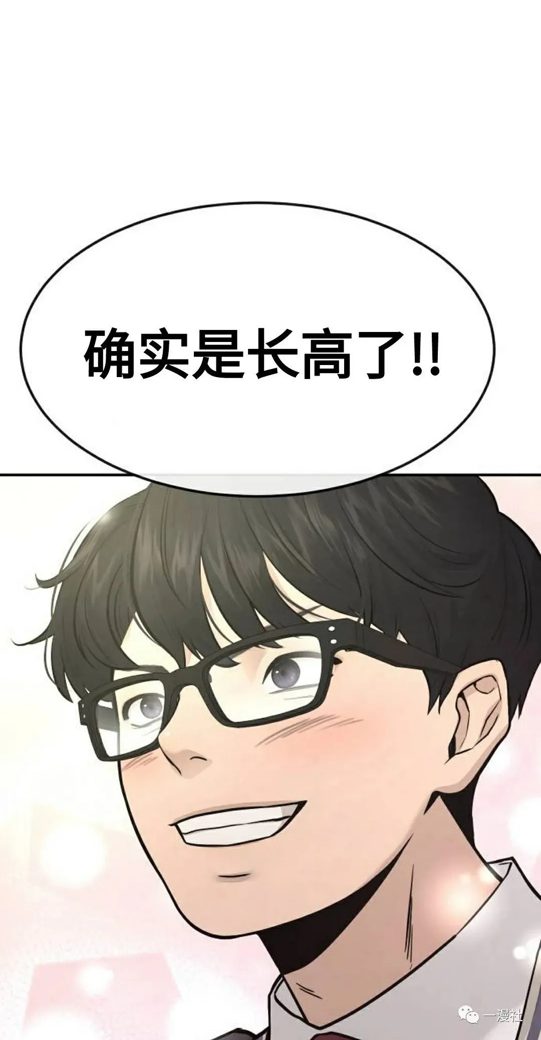 第01话 第143页