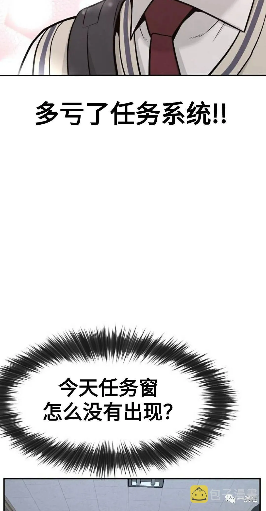 第01话 第144页