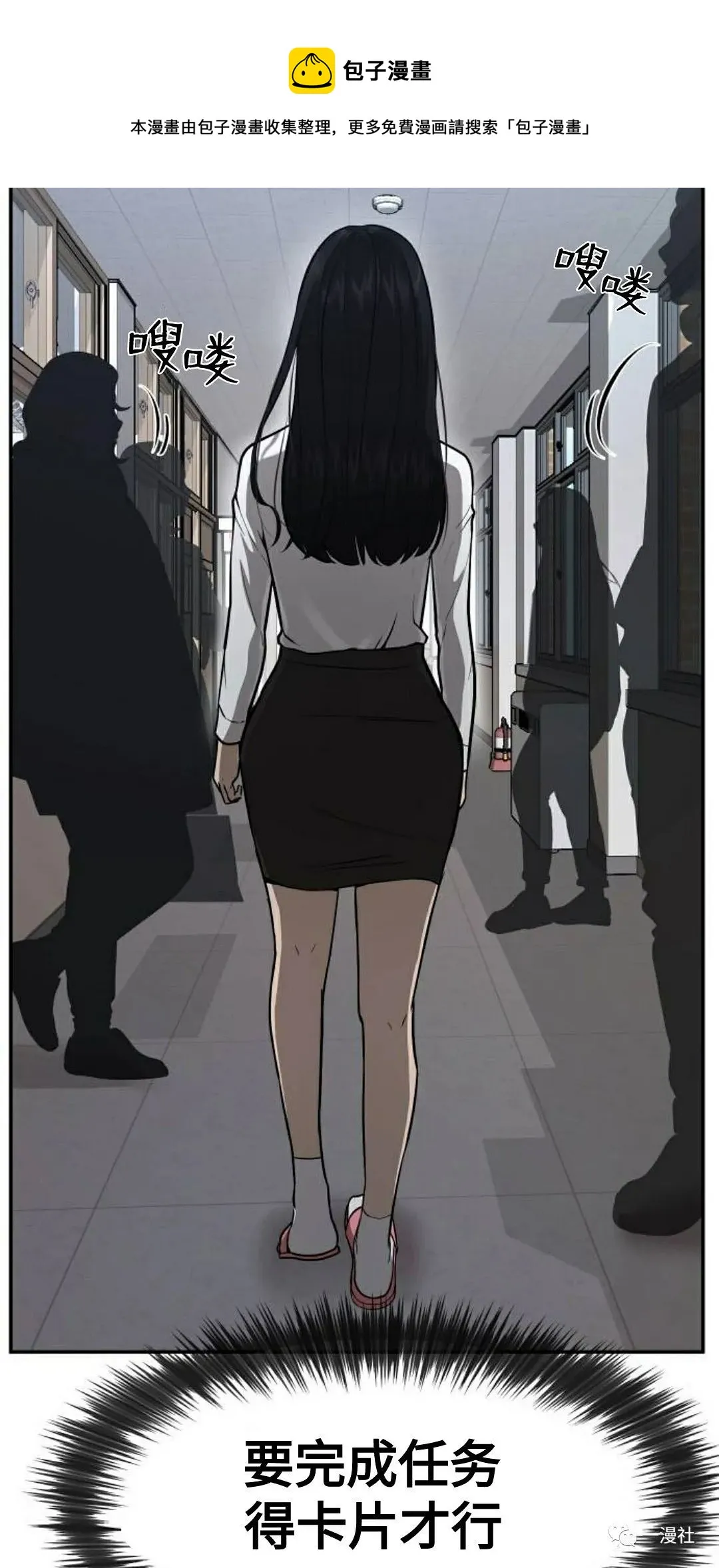 第01话 第145页