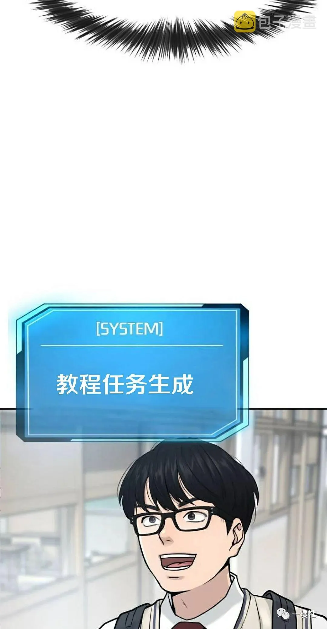 第01话 第146页