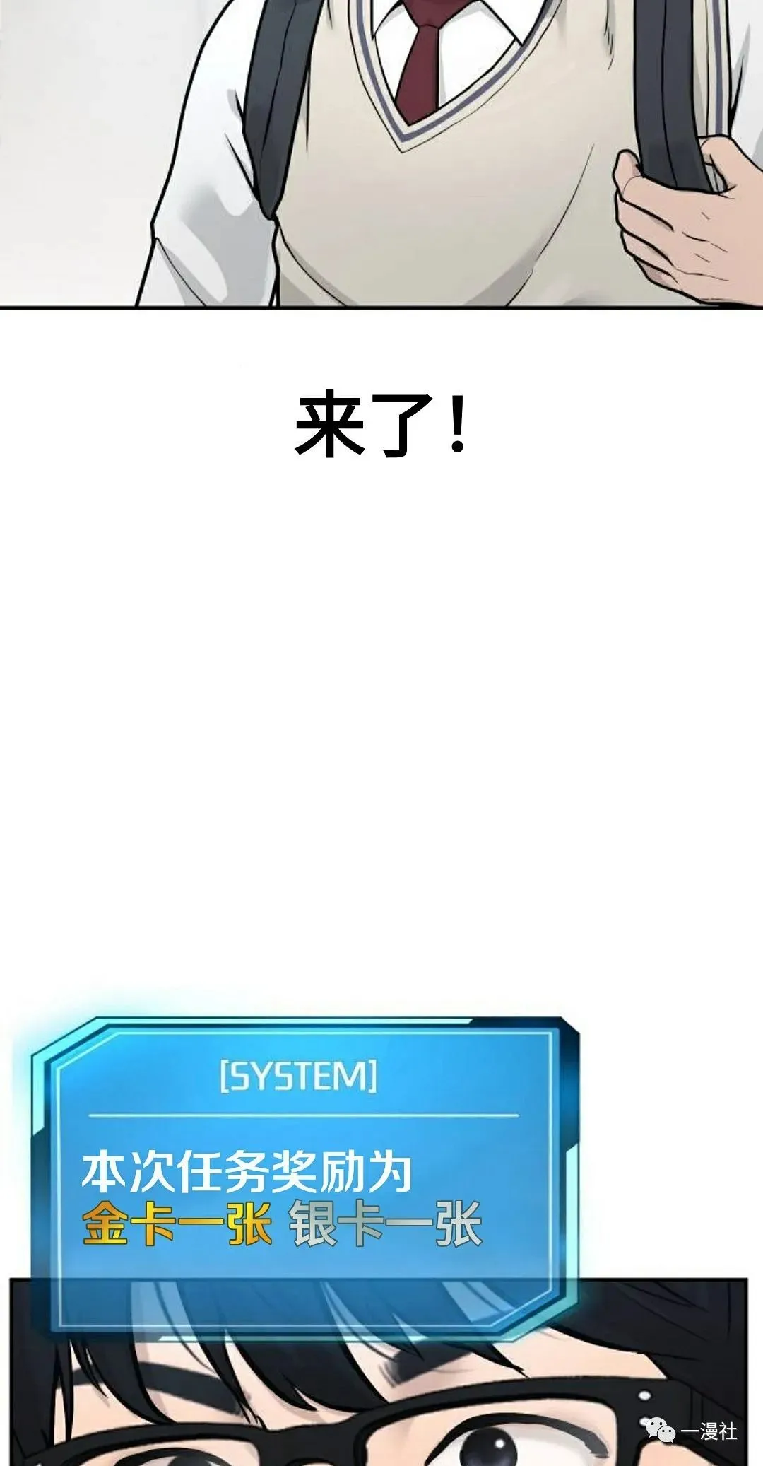 第01话 第147页