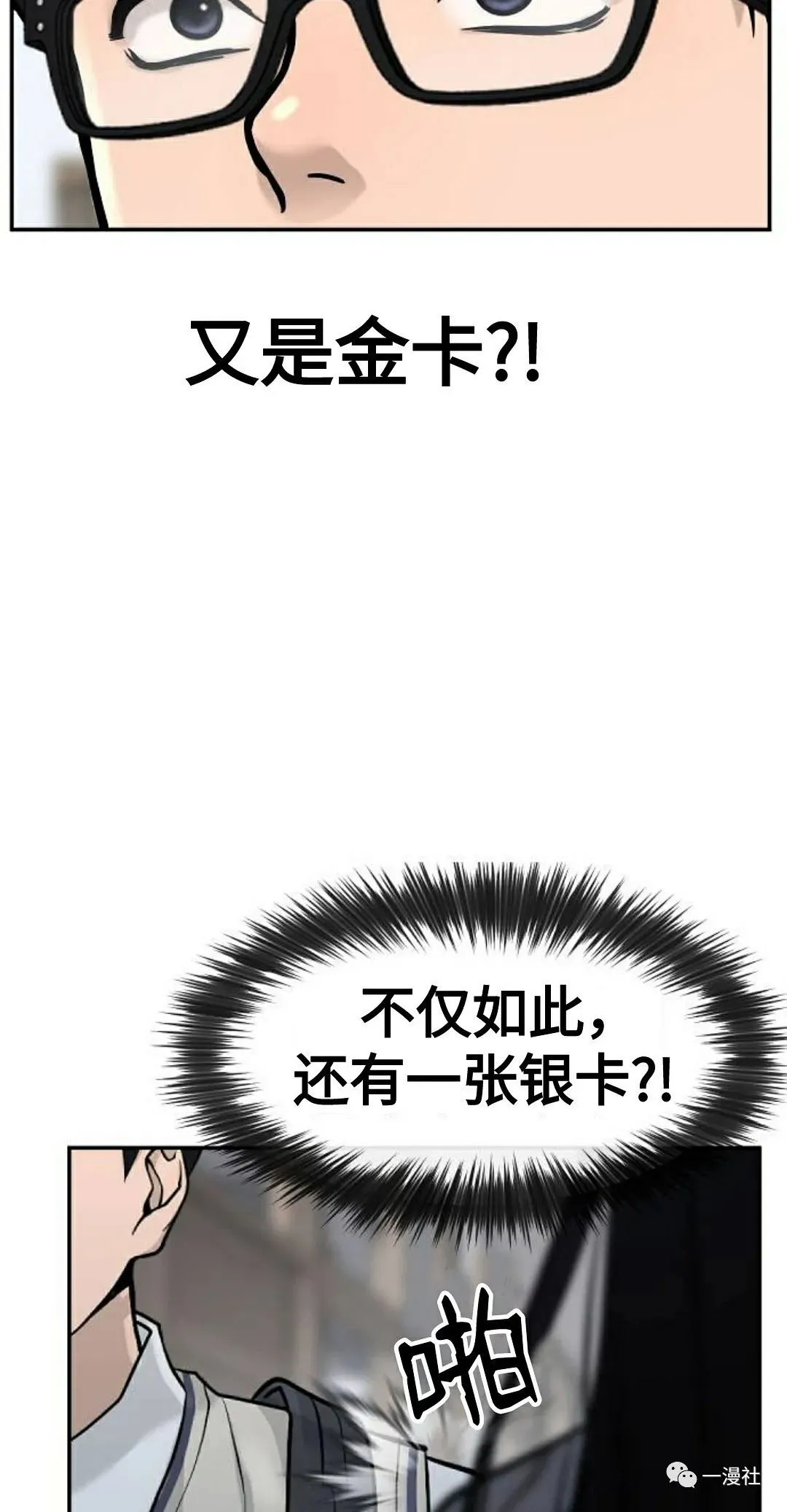 第01话 第148页