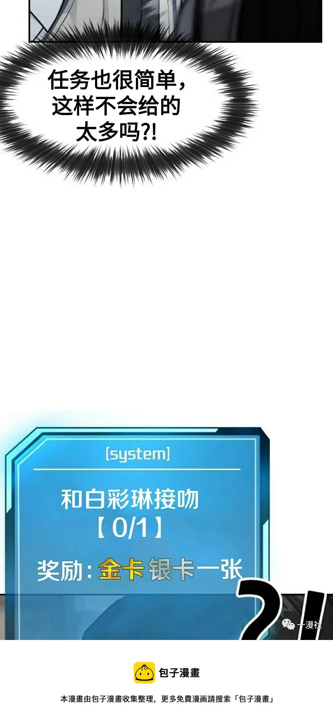第01话 第149页