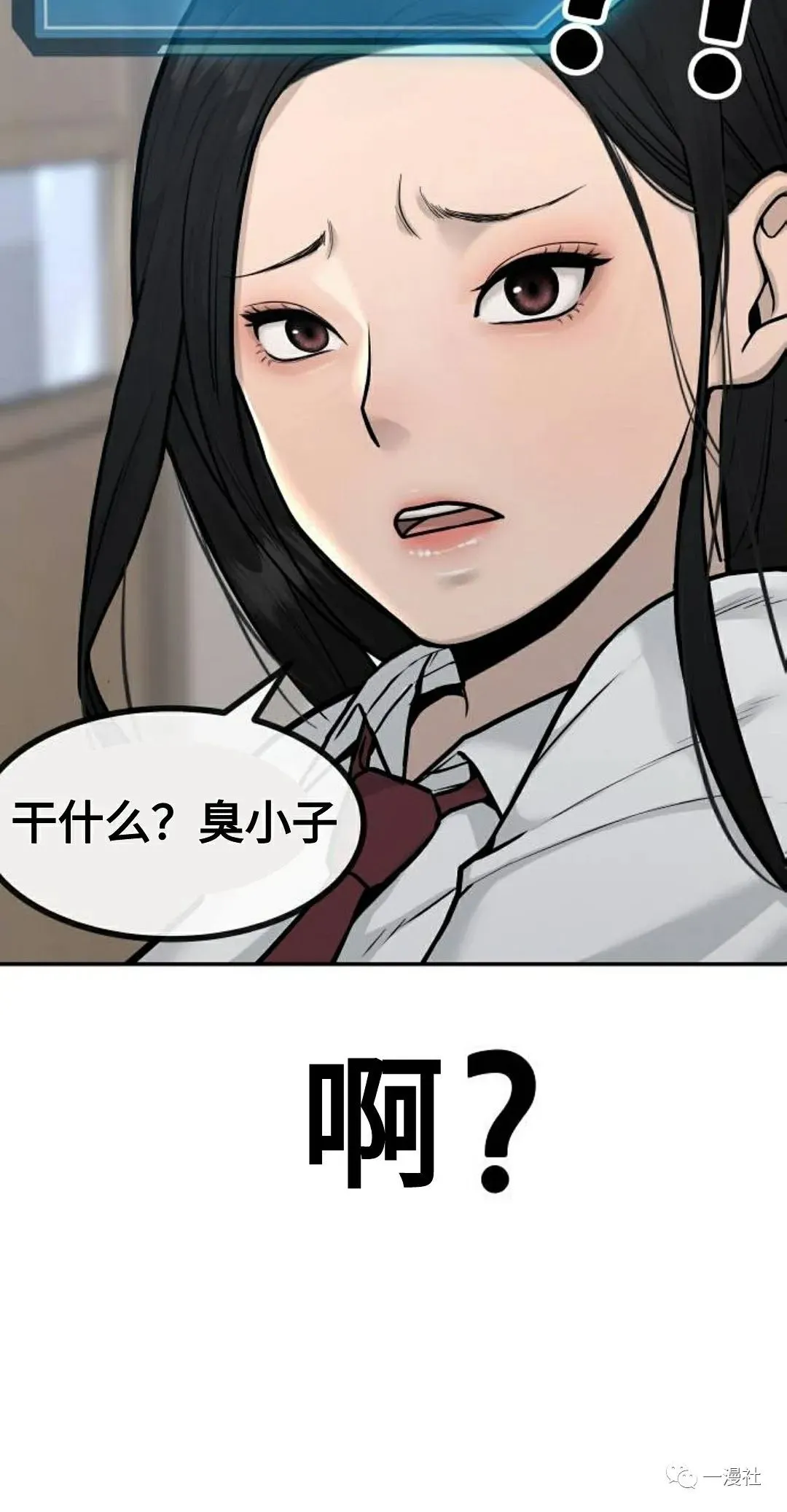 第01话 第150页
