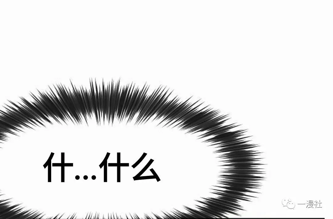 第01话 第151页