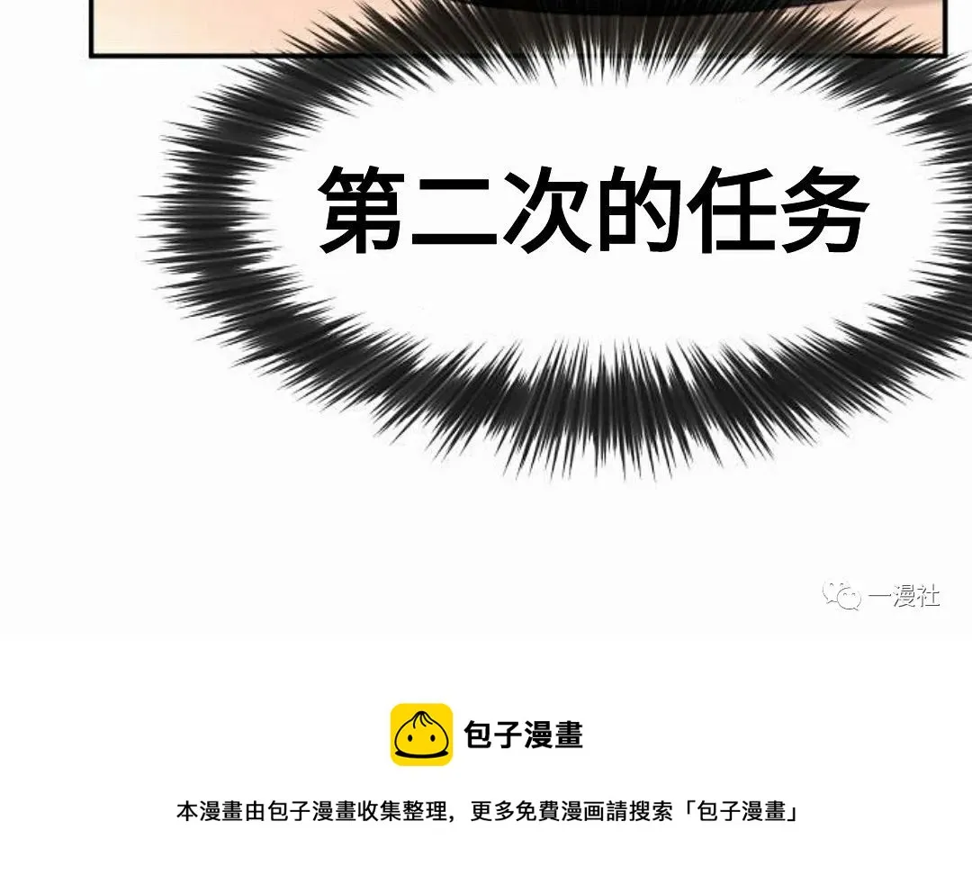 第01话 第153页
