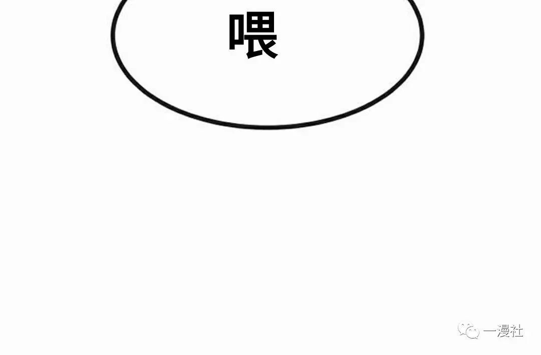 第01话 第155页