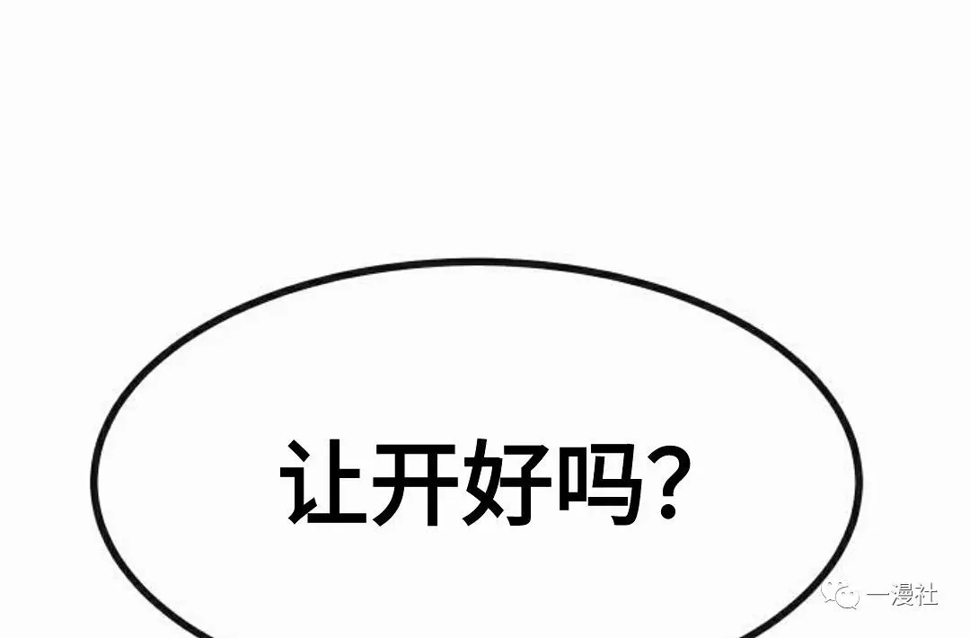 第01话 第156页