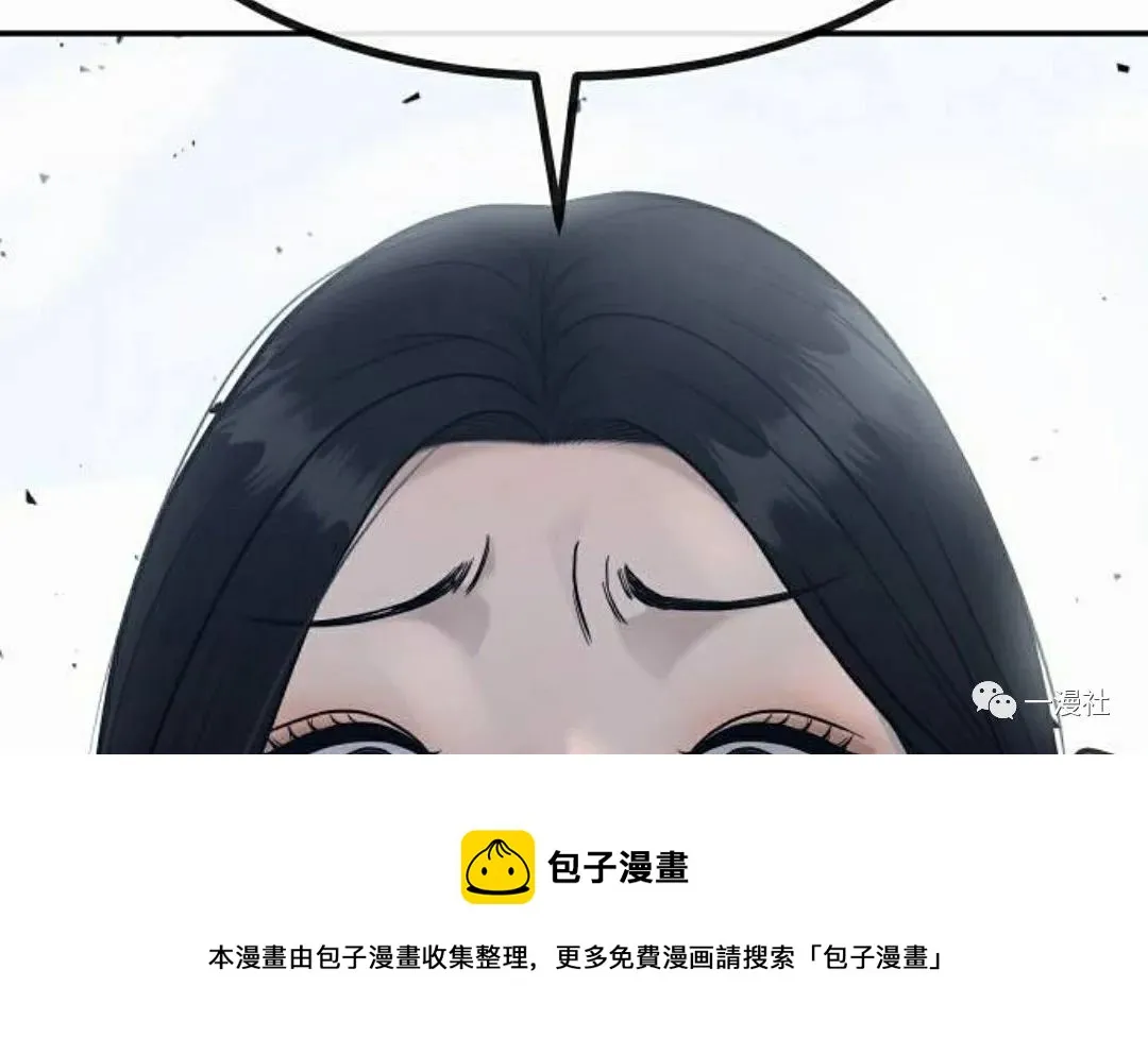 第01话 第157页