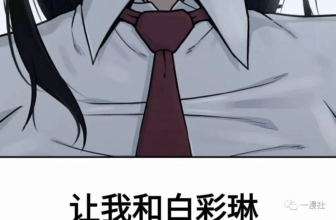 第01话 第159页