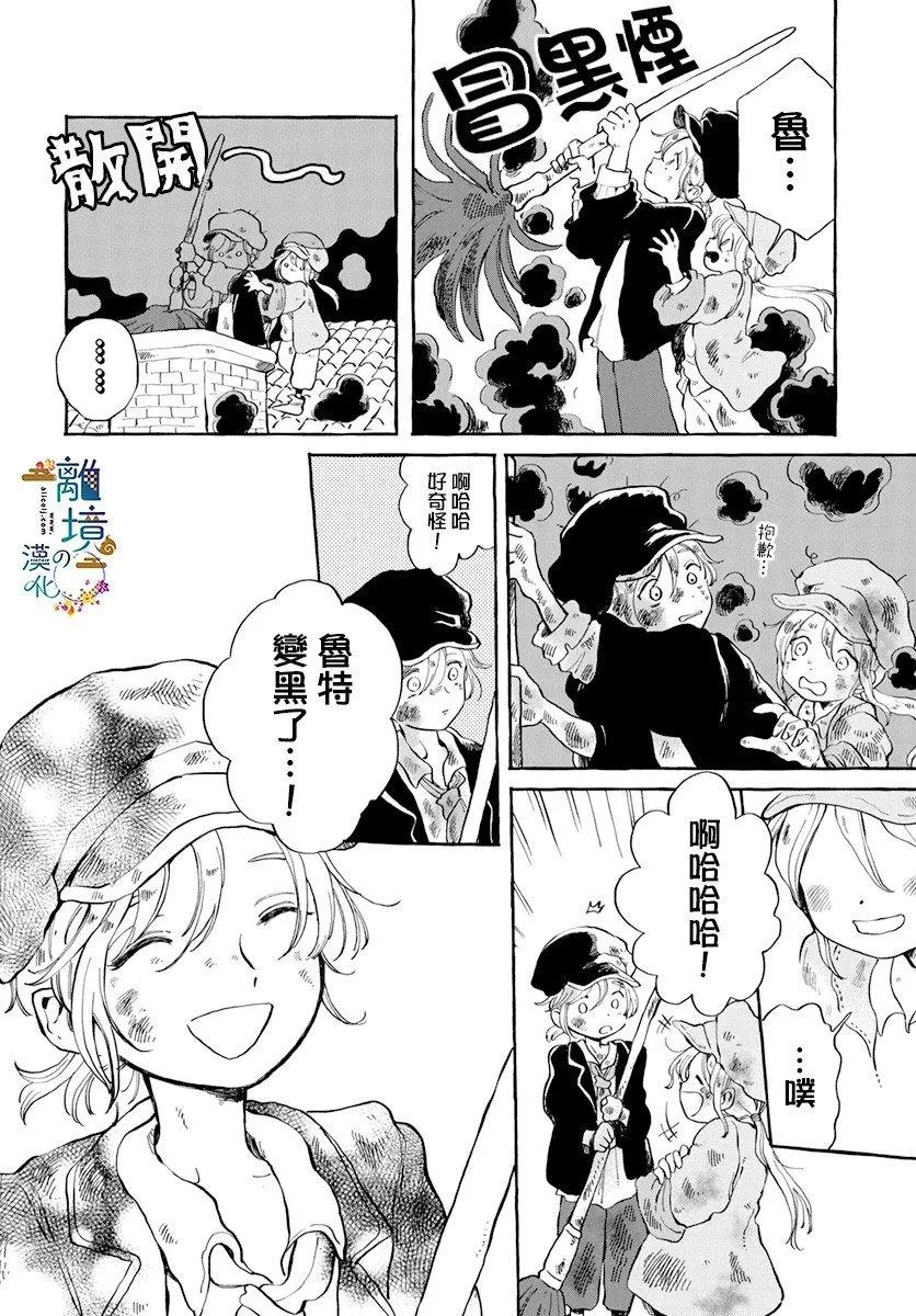 第1话 第16页