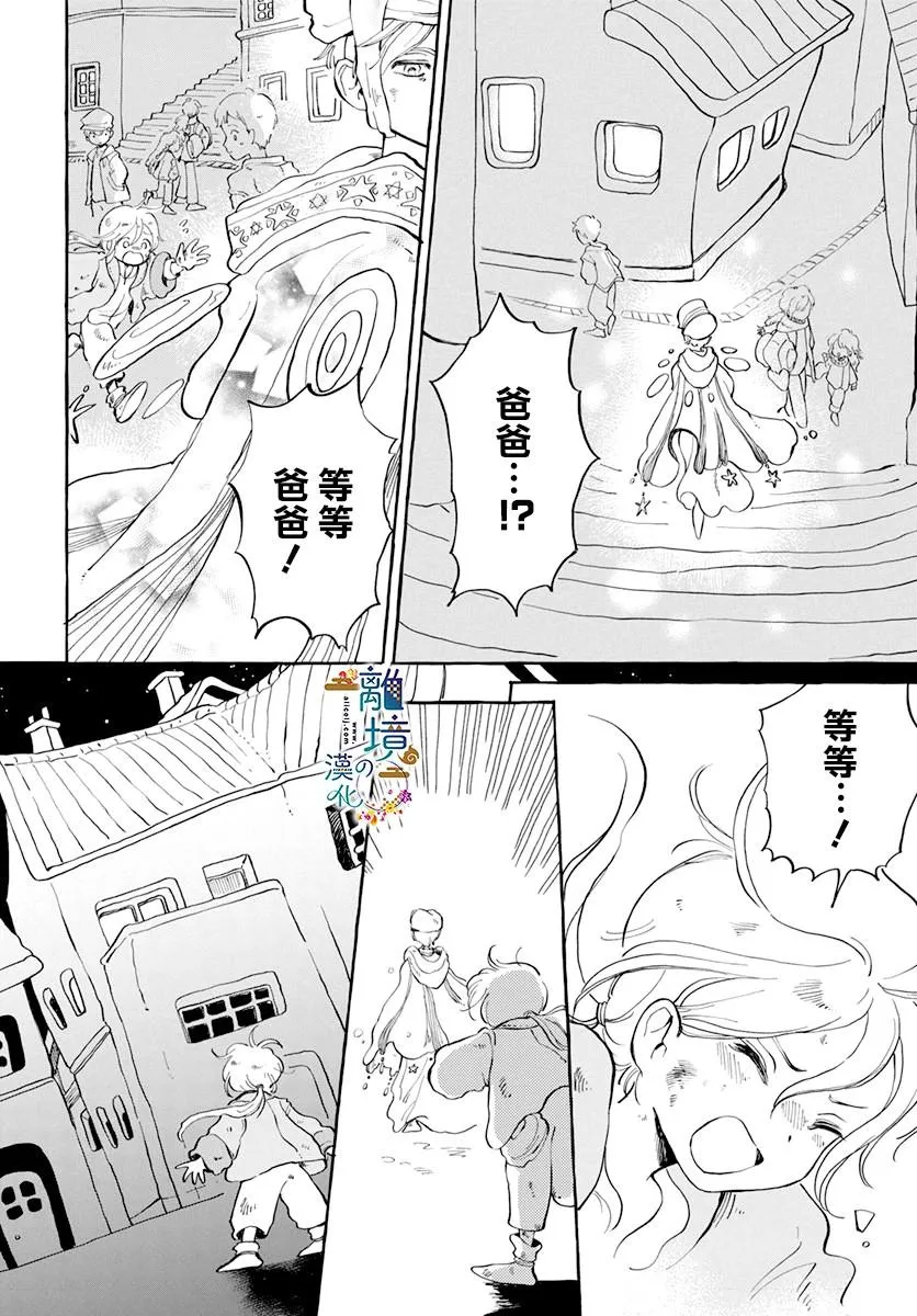 第1话 第28页