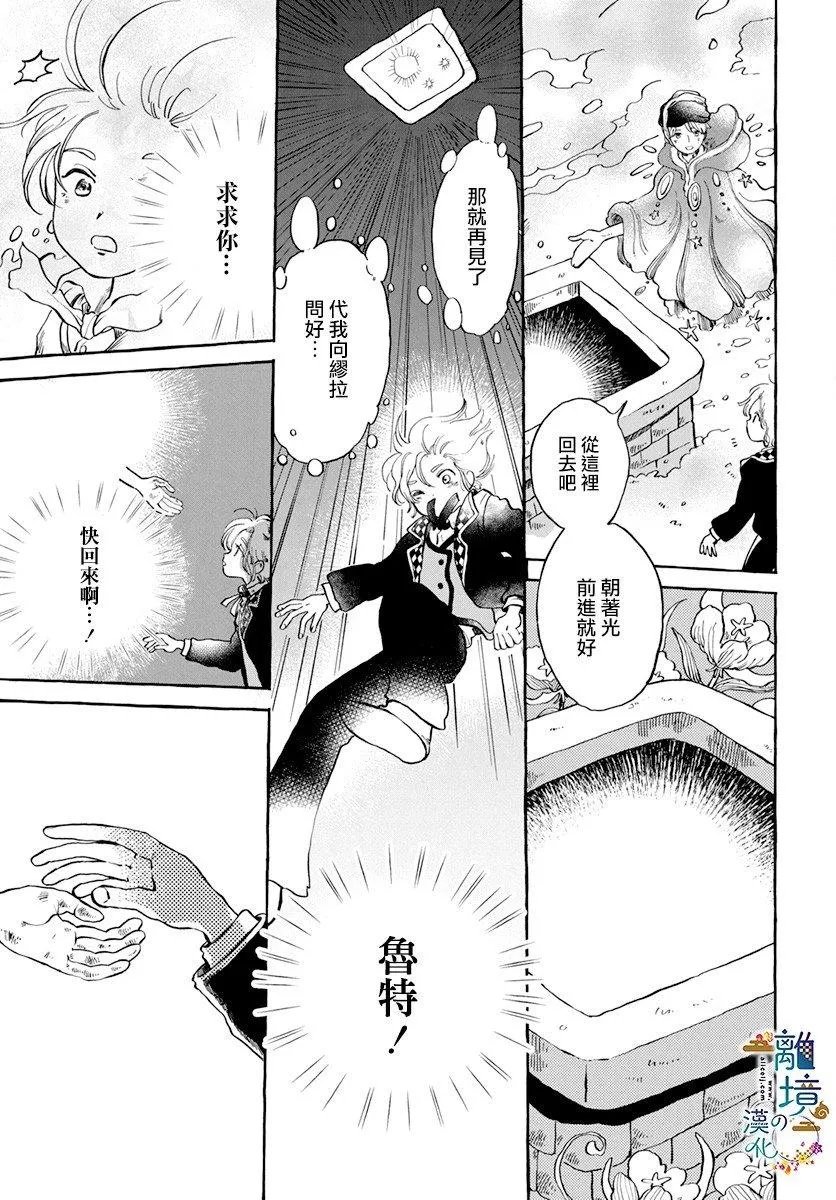 第1话 第36页