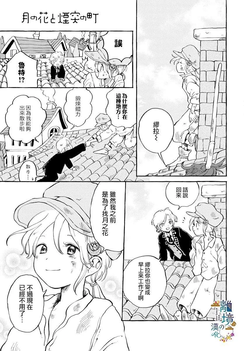 第1话 第38页