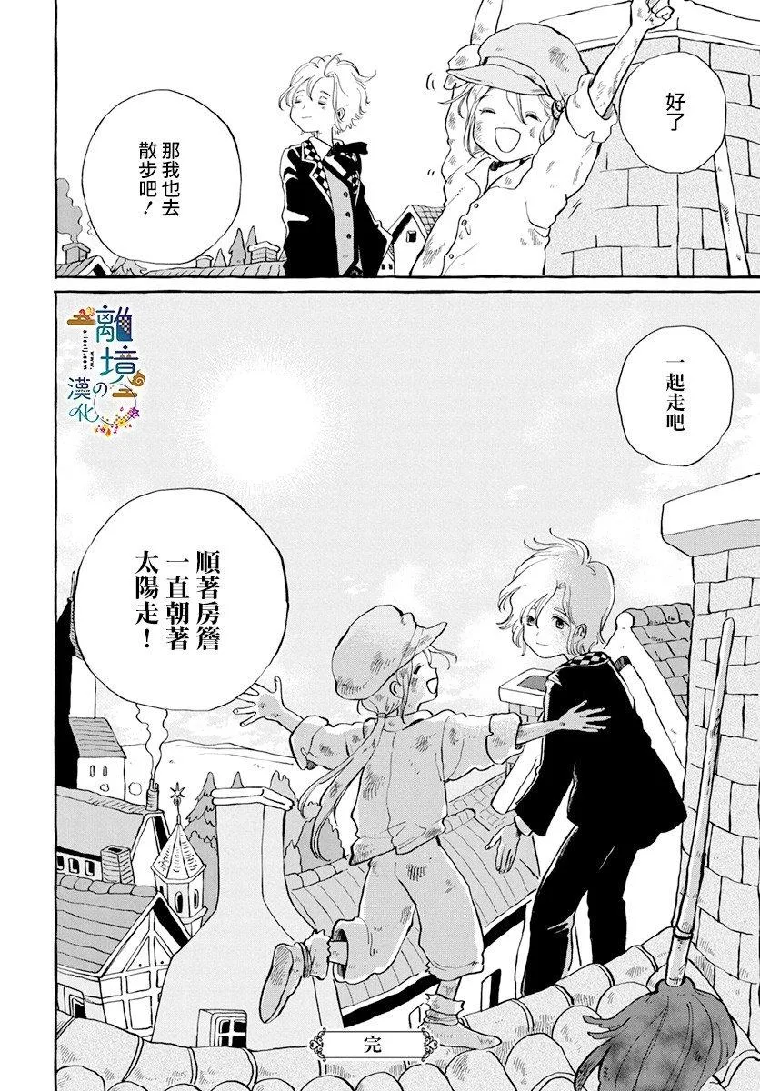 第1话 第39页