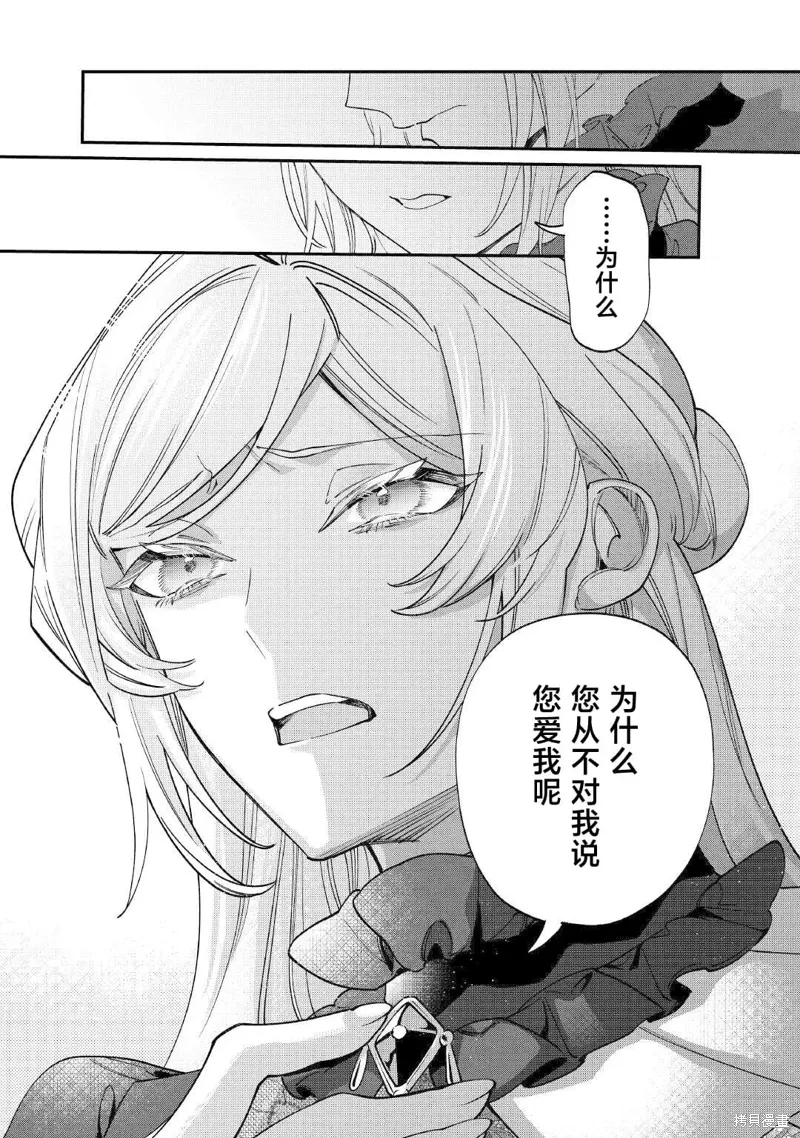 第17话 第9页