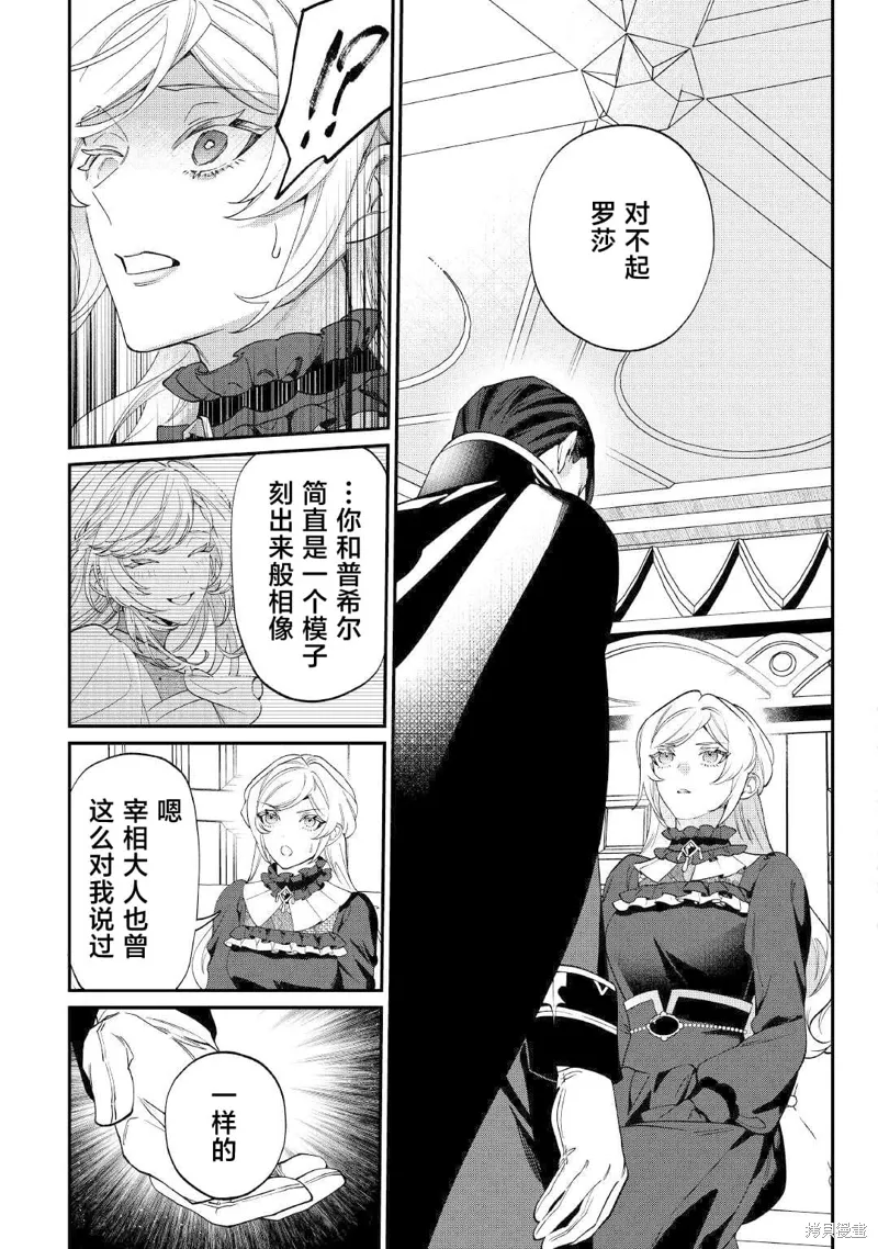 第17话 第11页