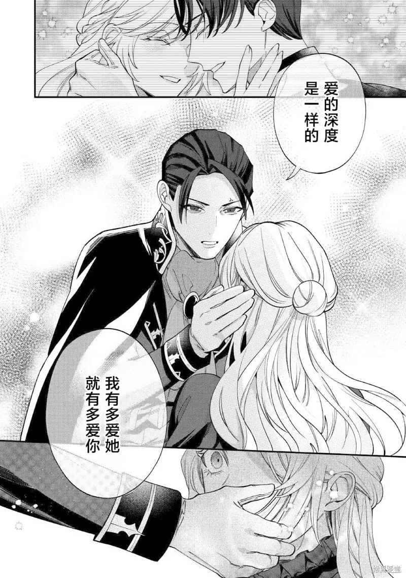第17话 第12页