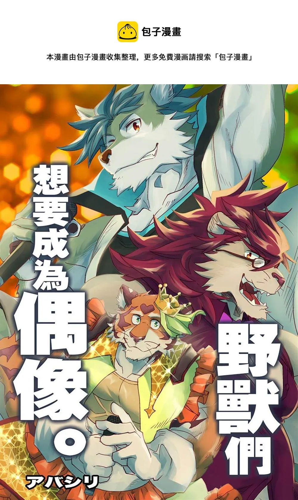 第1话 第1页