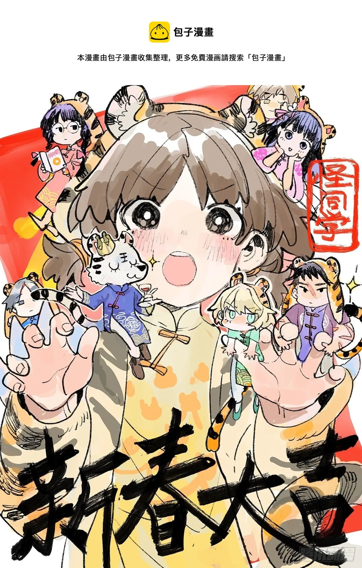 我的时间 第1页