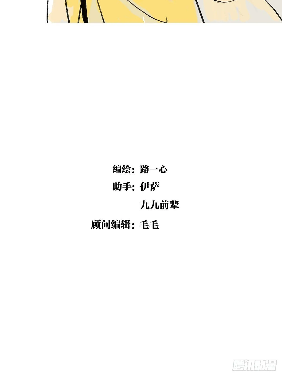 我的时间 第2页