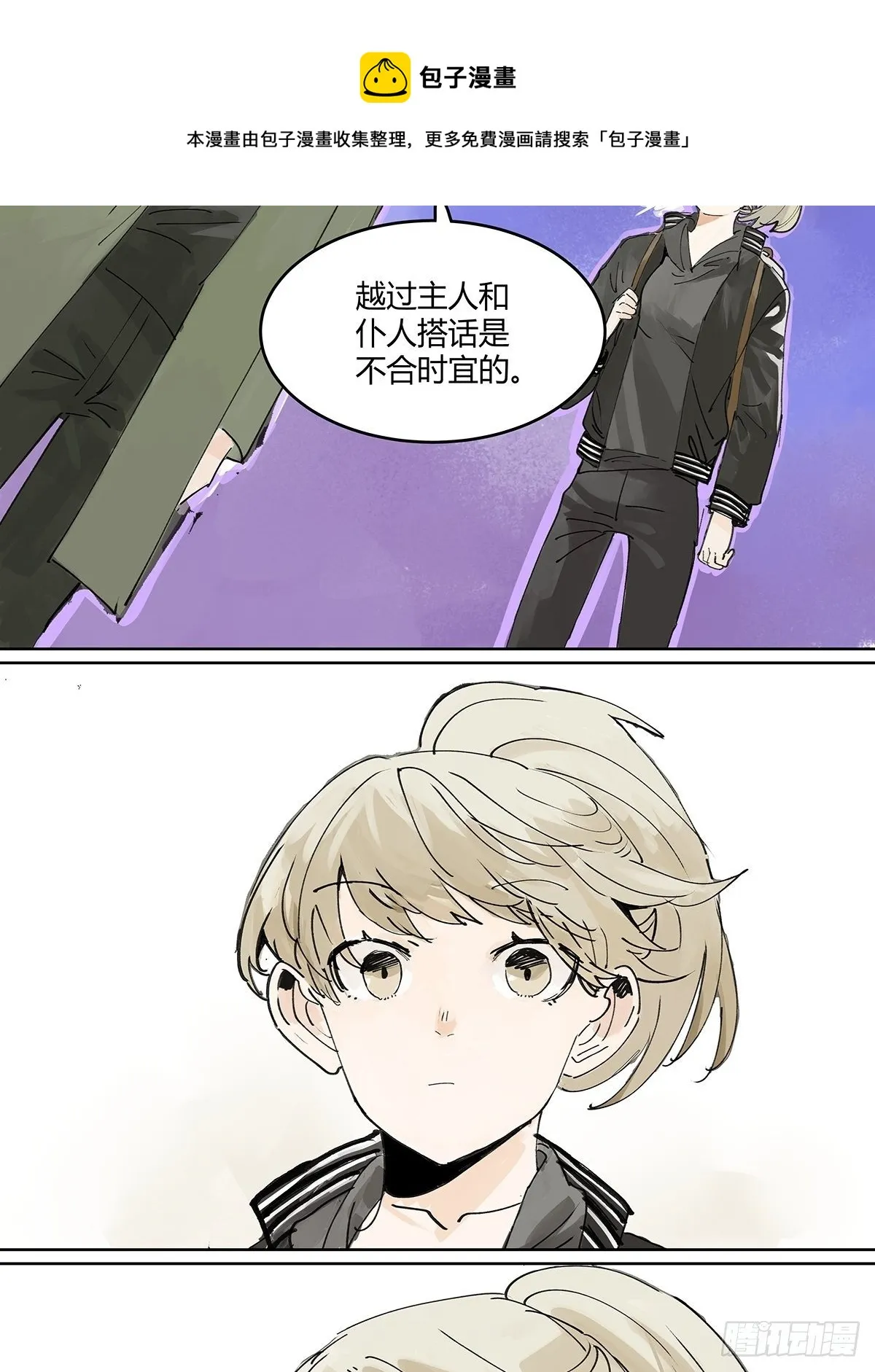 我的时间 第5页