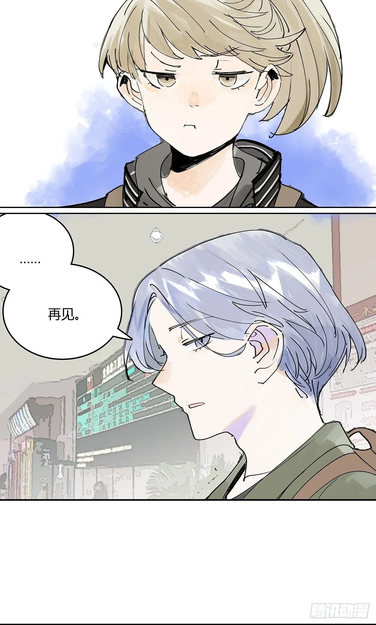 我的时间 第6页