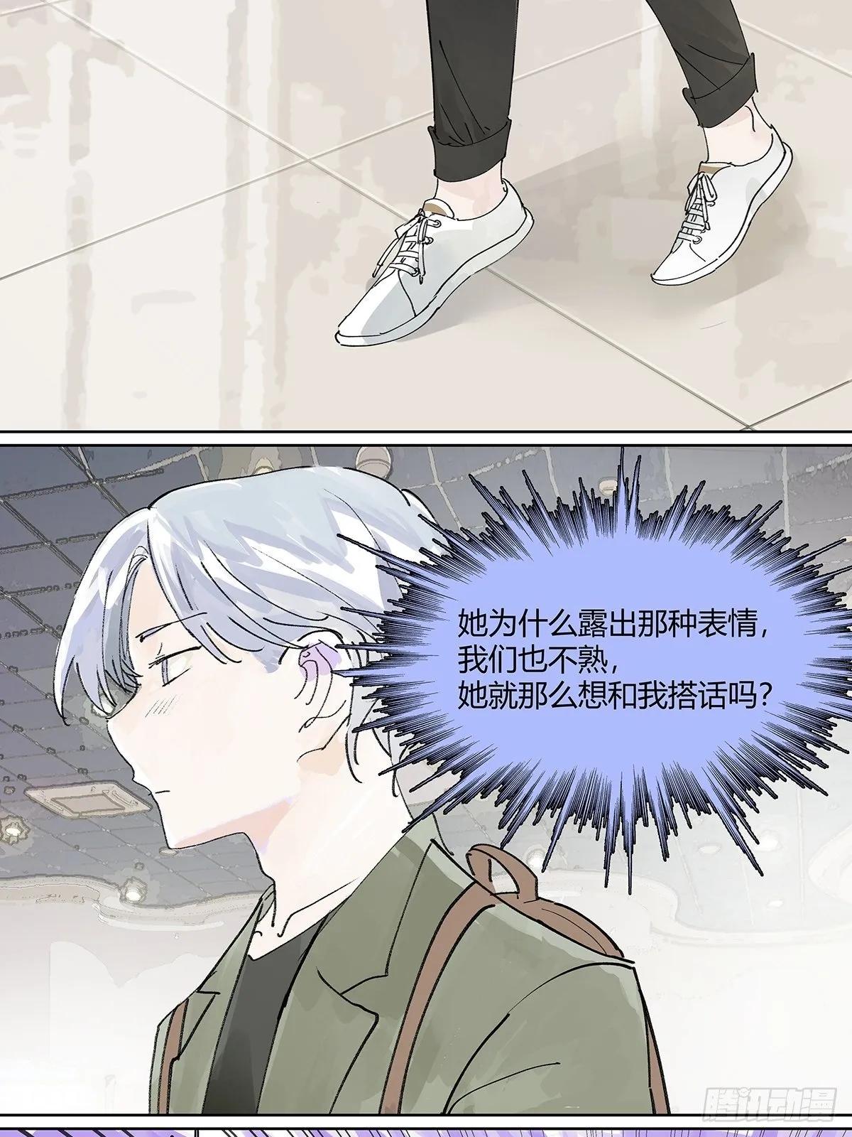 我的时间 第7页