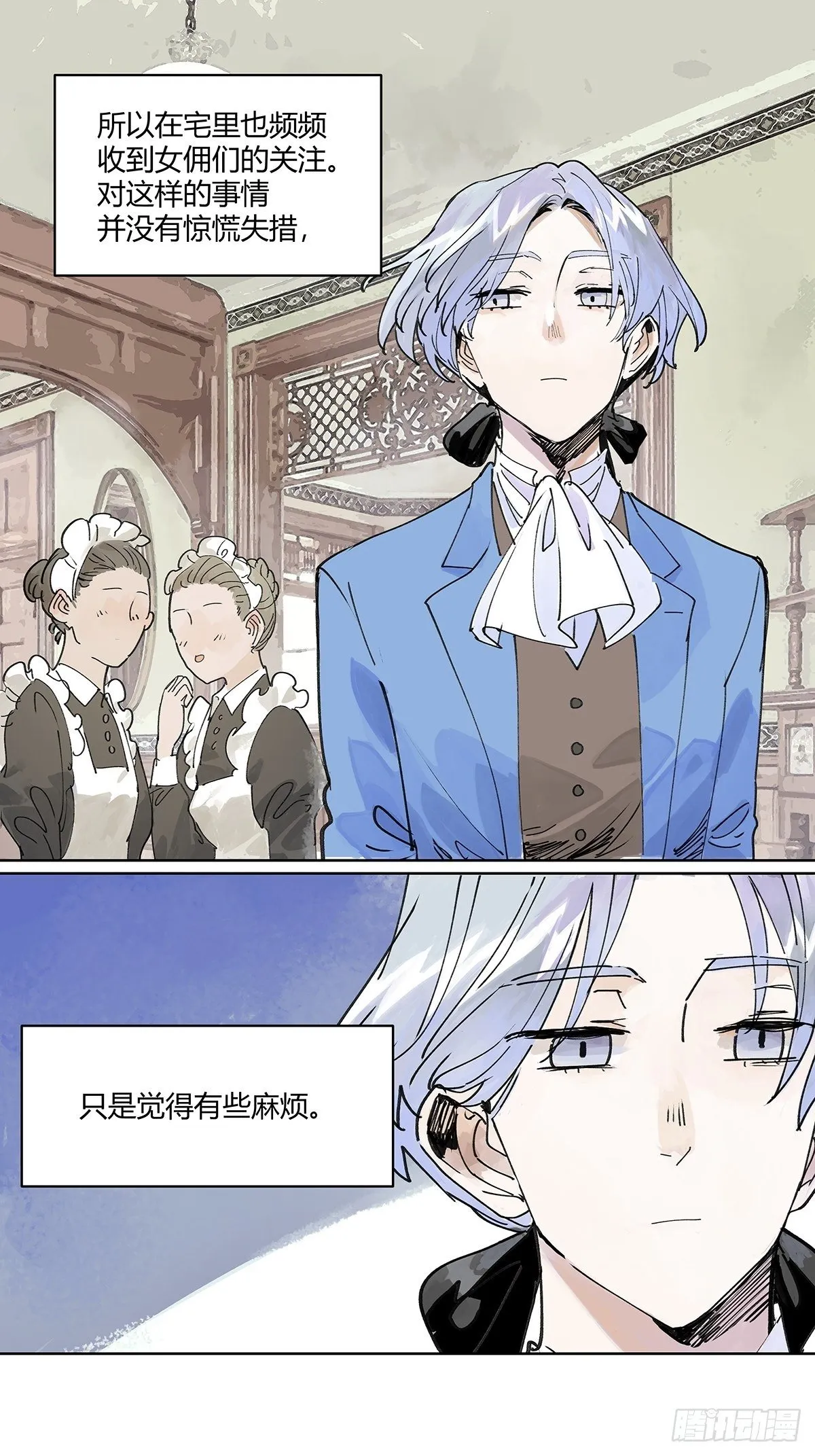 我的时间 第12页