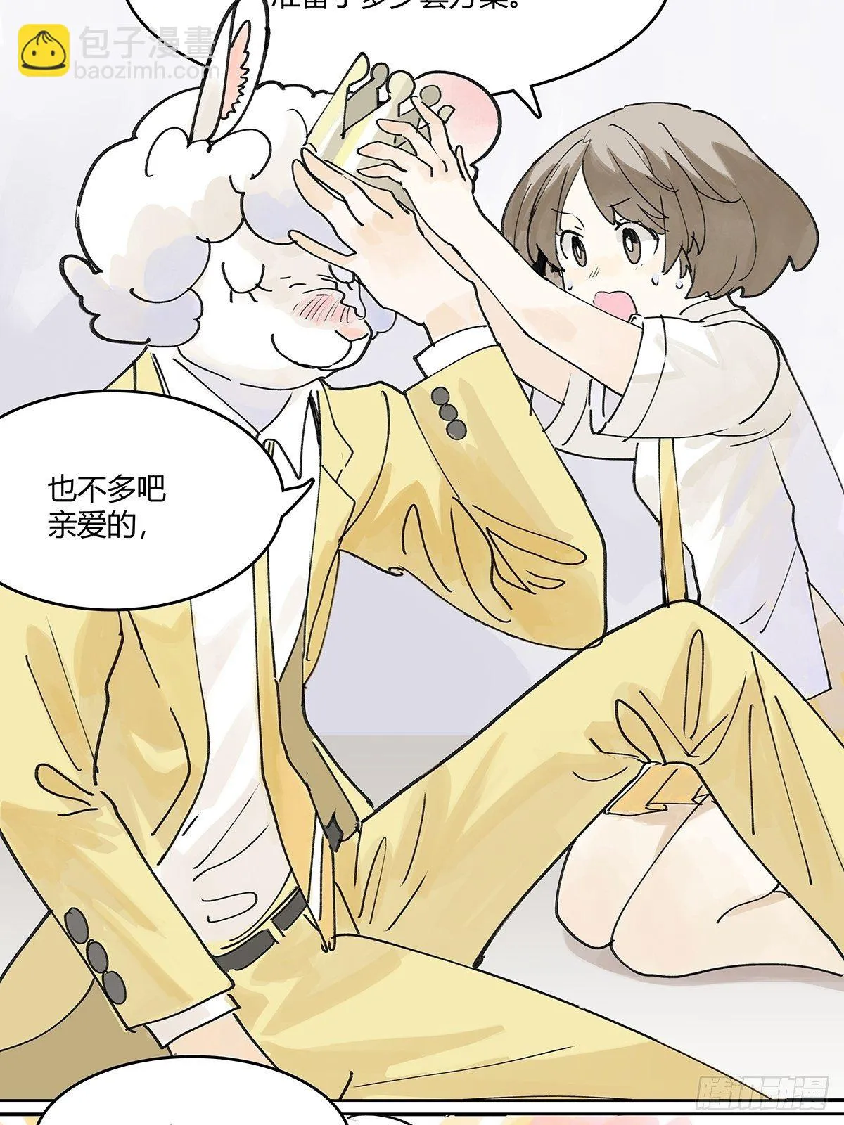 我的时间 第18页
