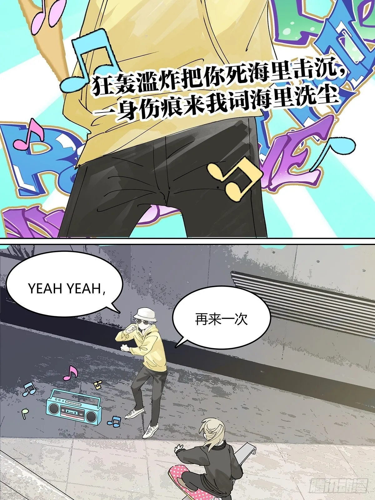 我的时间 第27页