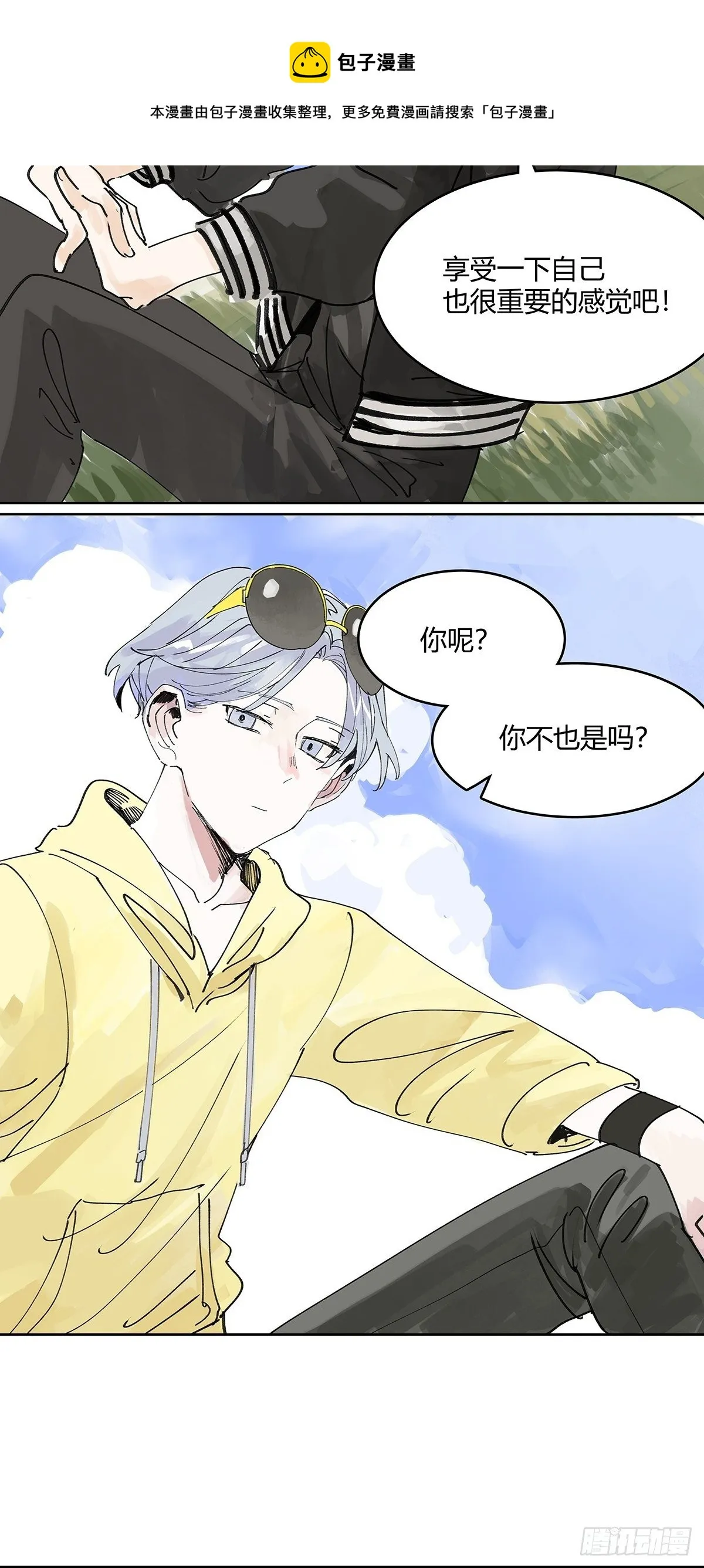 我的时间 第41页