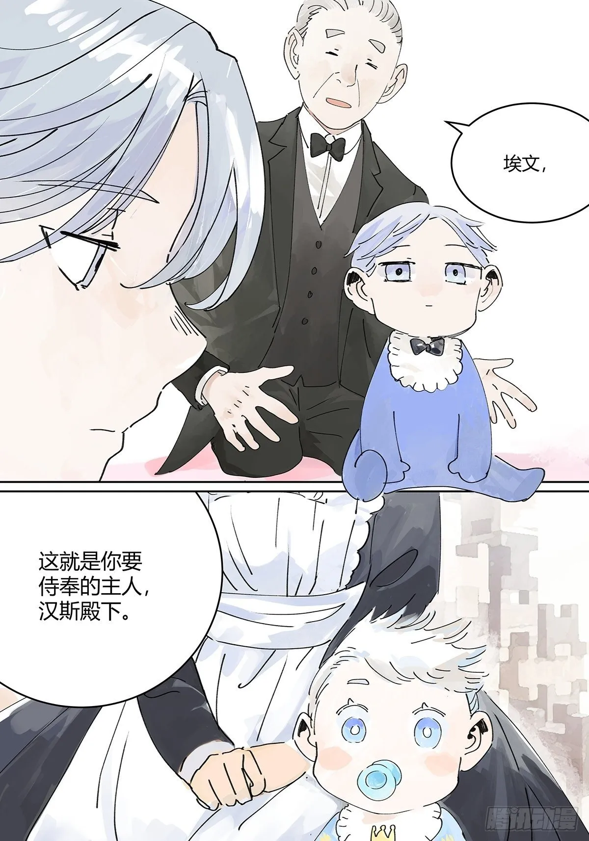 我的时间 第42页