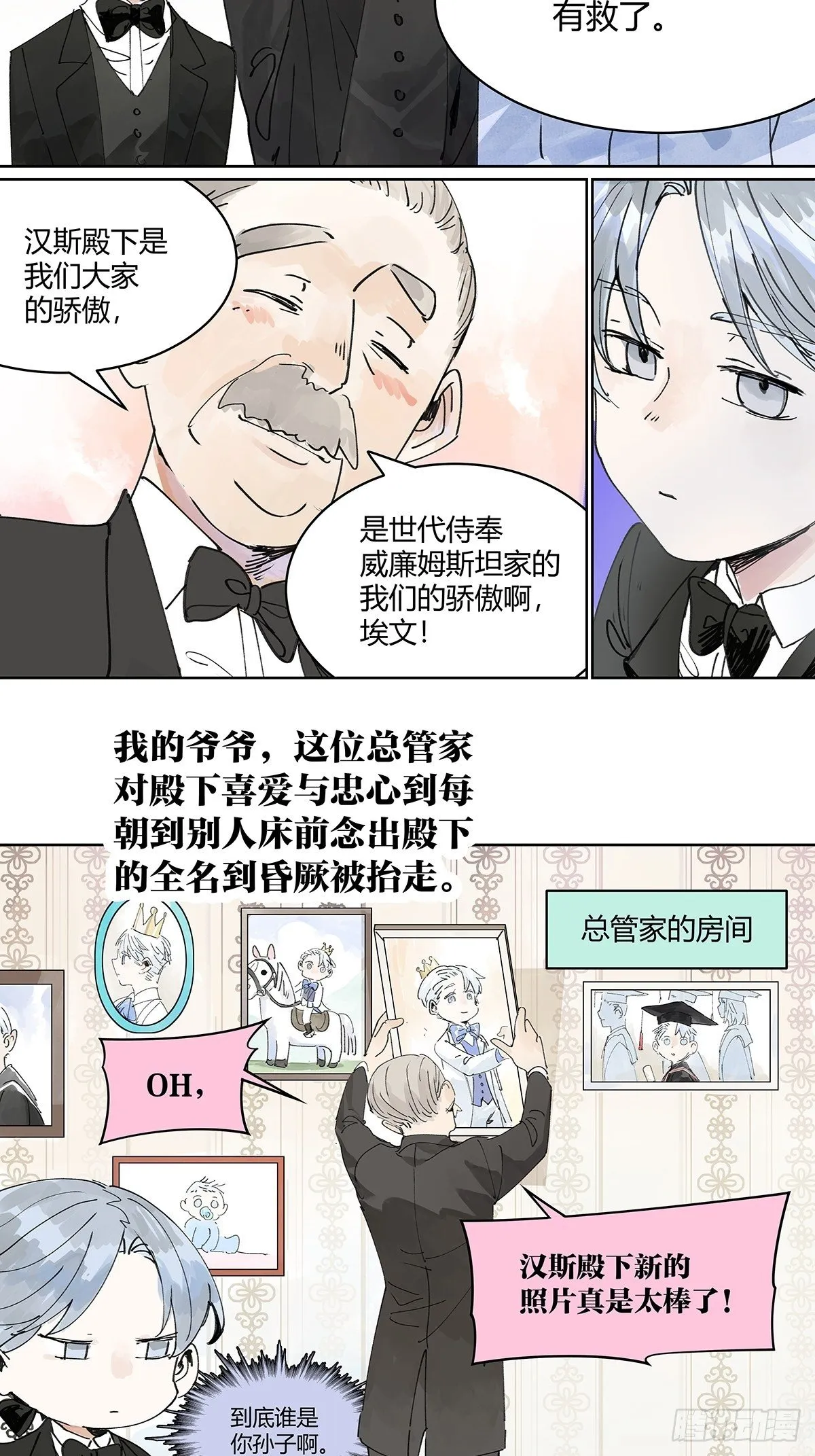 我的时间 第47页