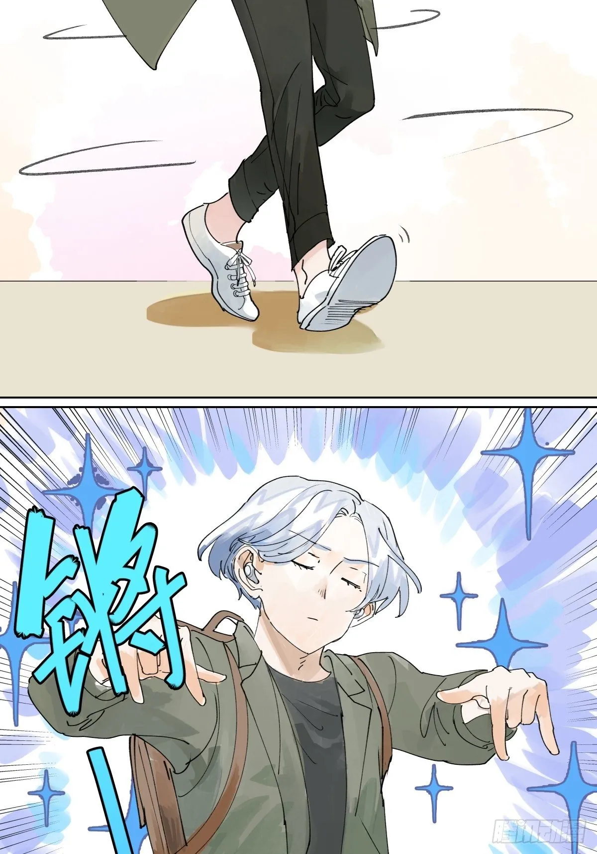 管家的时间 第15页