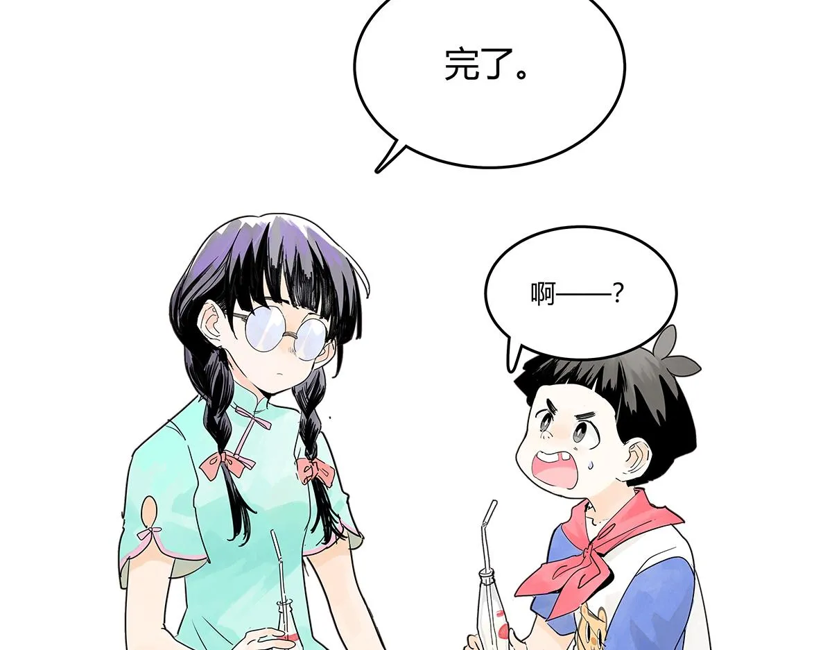 童话篇结局 第166页