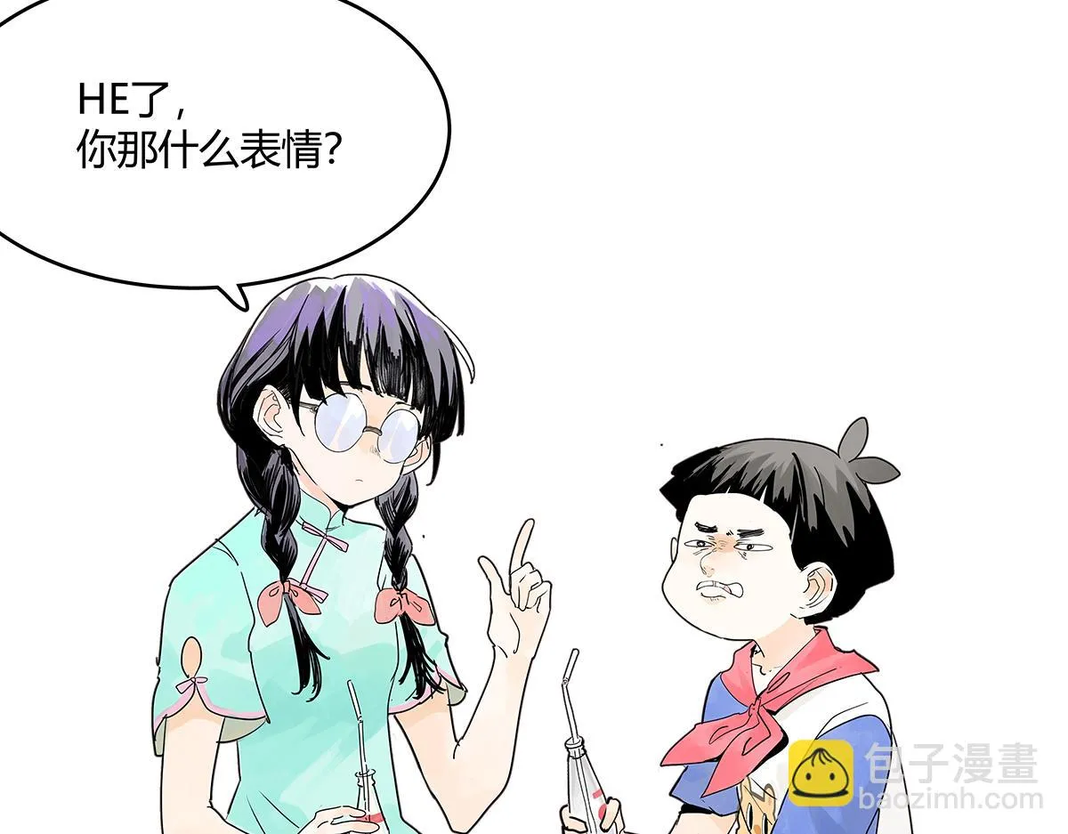 童话篇结局 第201页