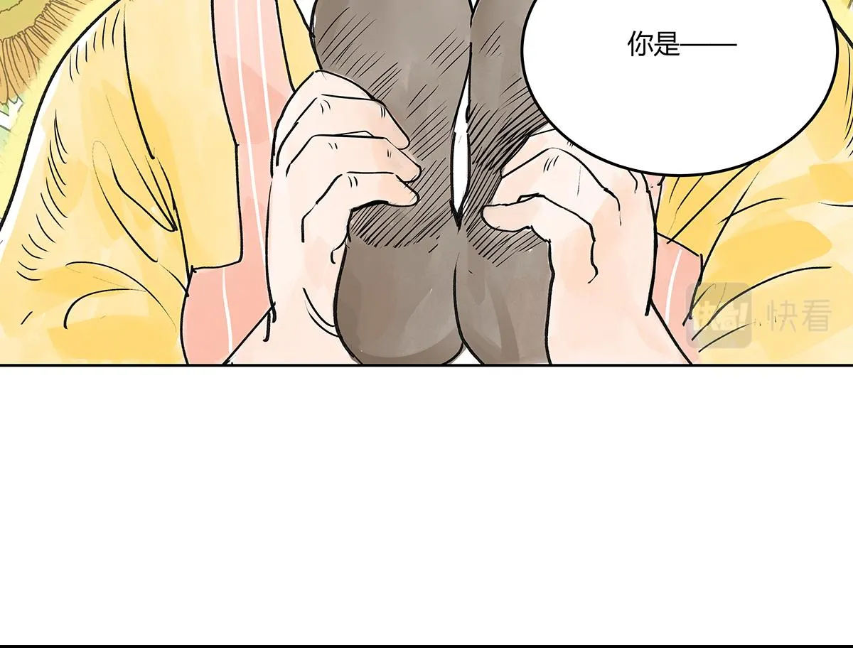童话篇结局 第220页