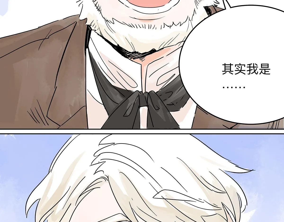 童话篇结局 第222页