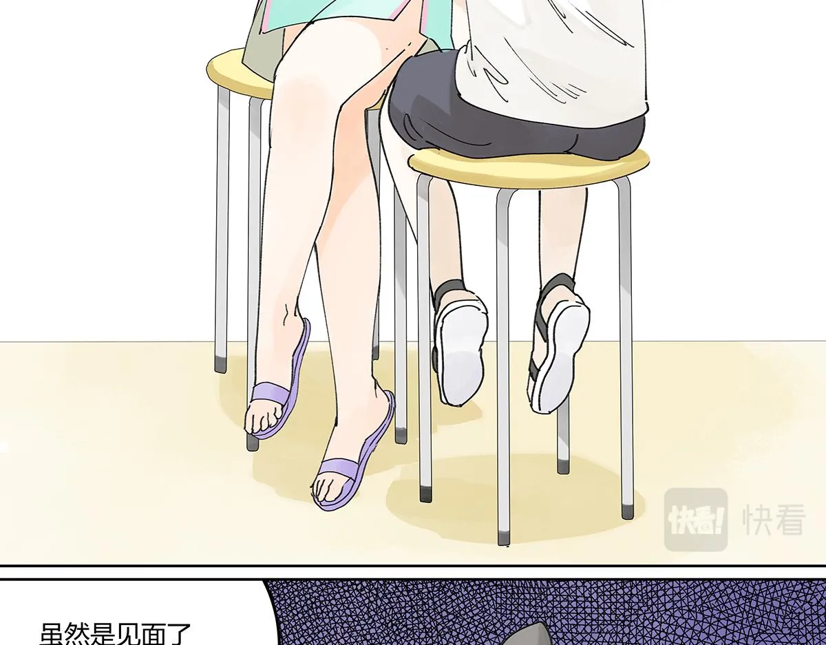 童话篇结局 第230页