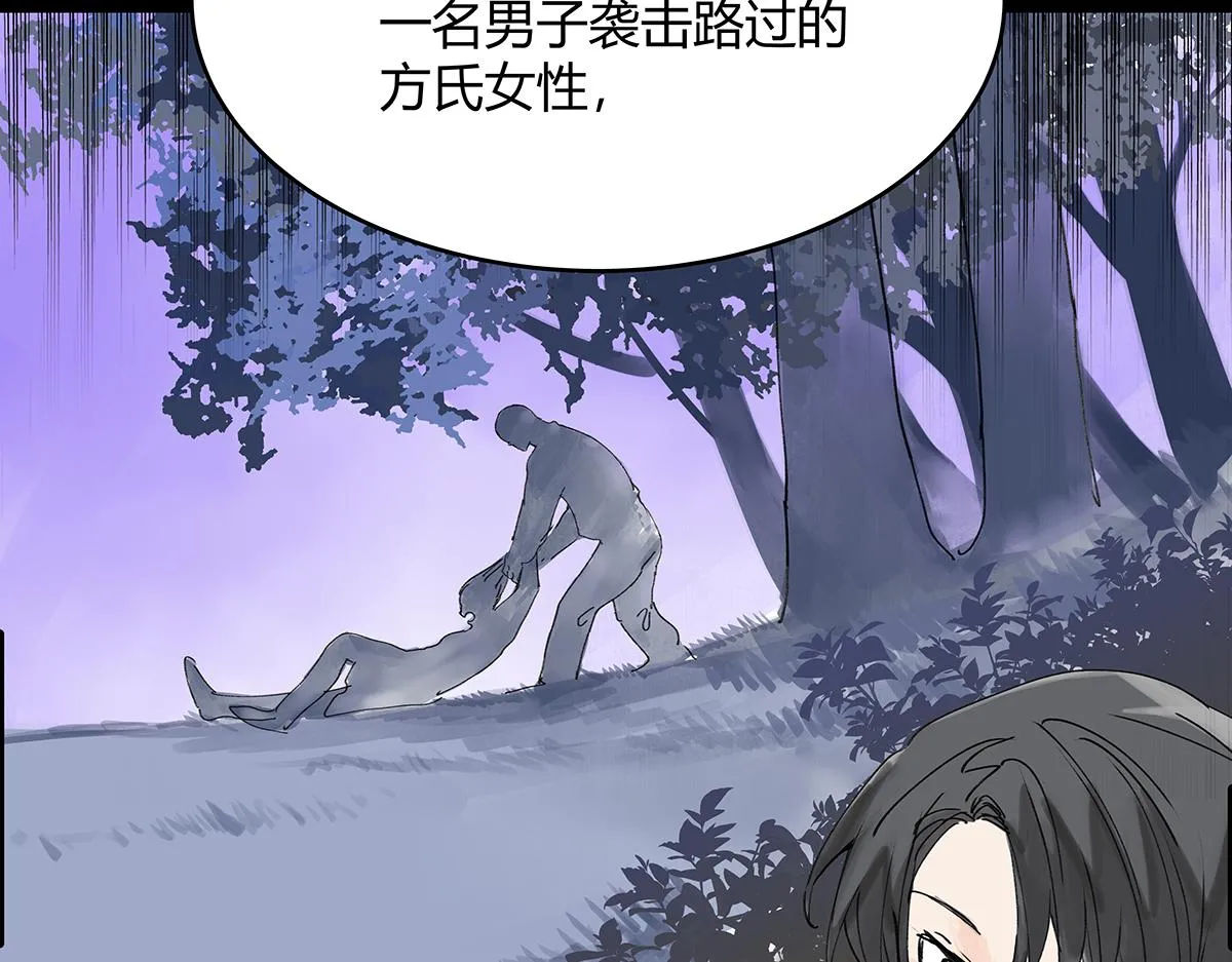 第一季完结篇 结束还是开始？ 第65页