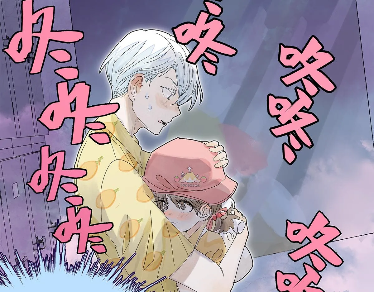 第56话 那是他的脸？ 第25页