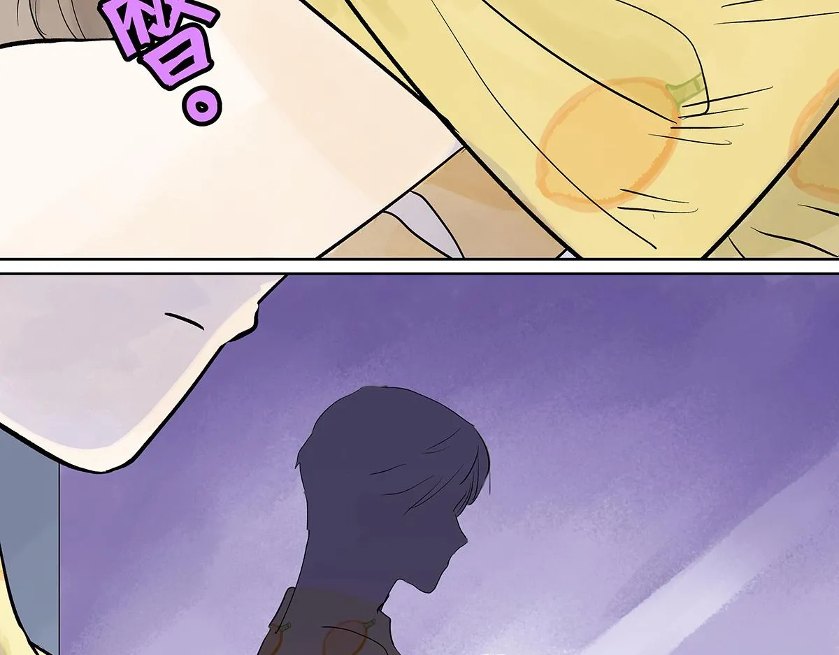 第56话 那是他的脸？ 第29页