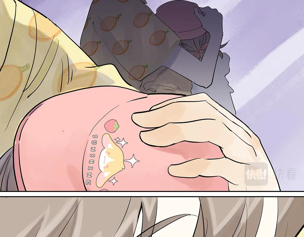 第56话 那是他的脸？ 第30页