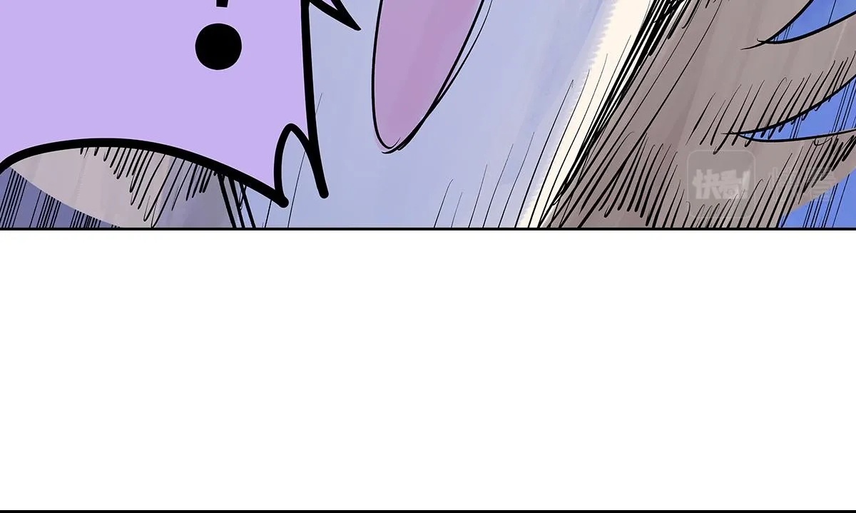 第56话 那是他的脸？ 第100页