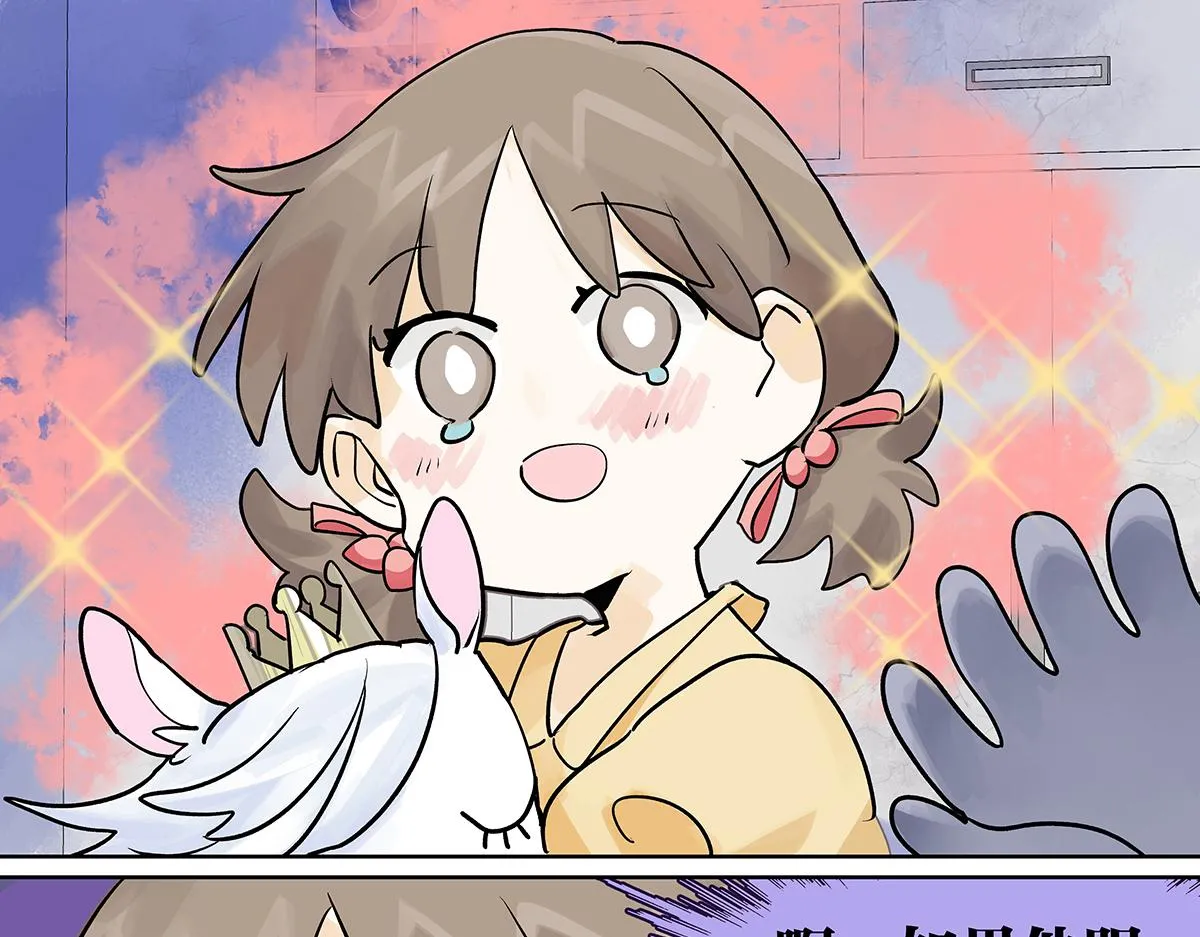 第56话 那是他的脸？ 第115页