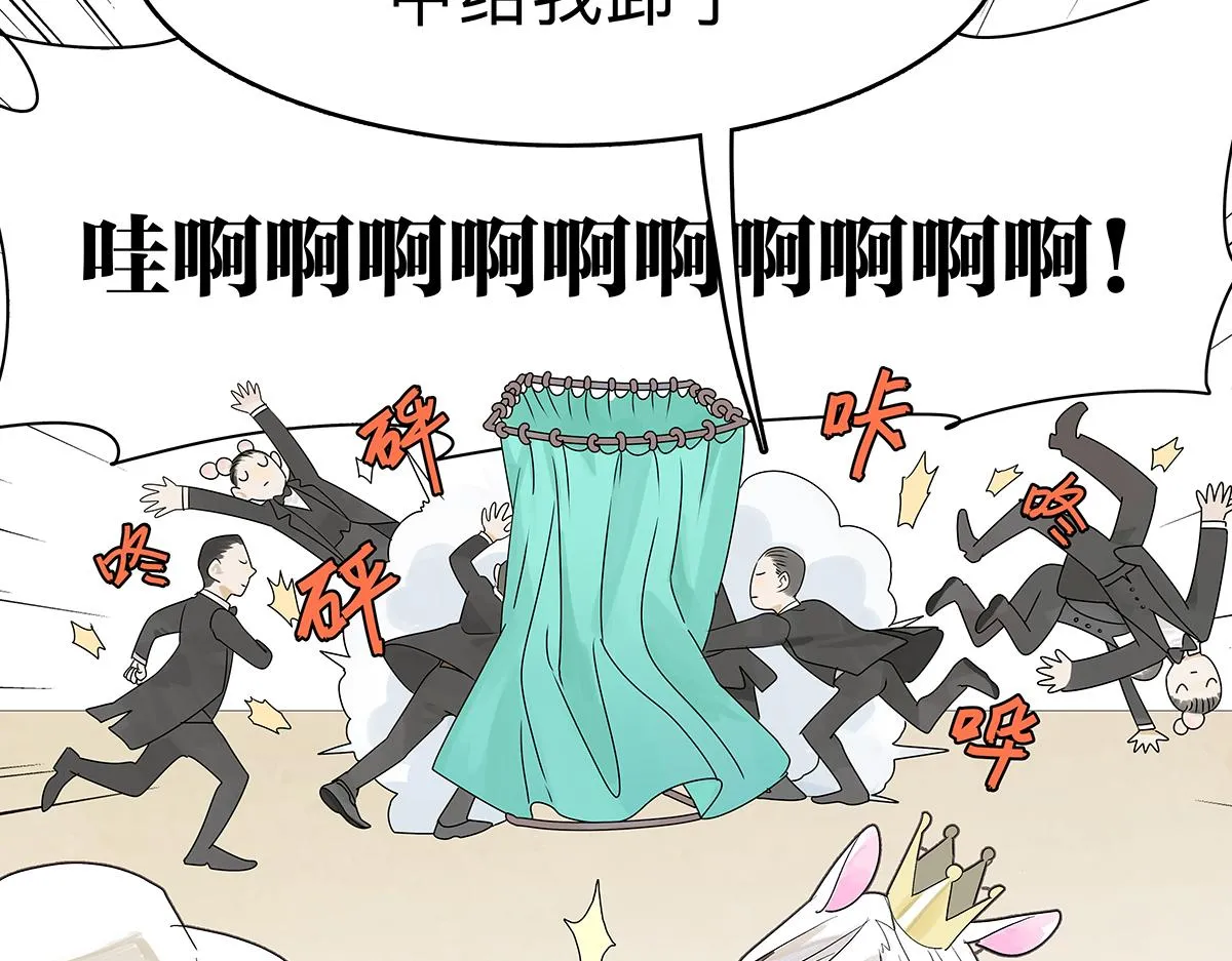 第55话 为什么不挽我的手！？ 第13页